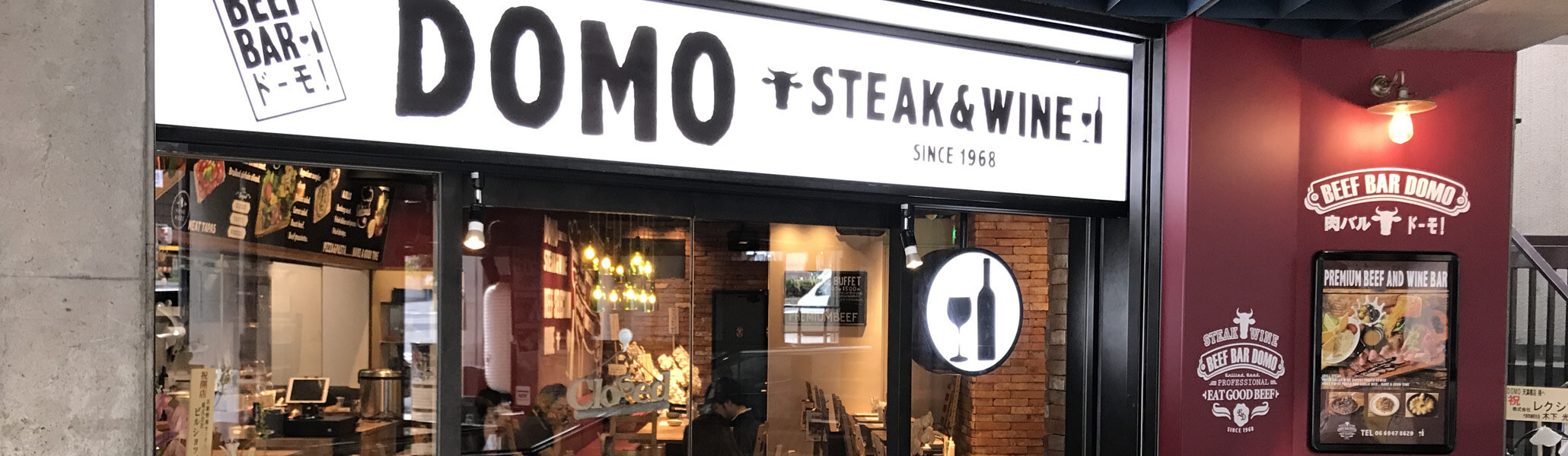 店舗イメージ