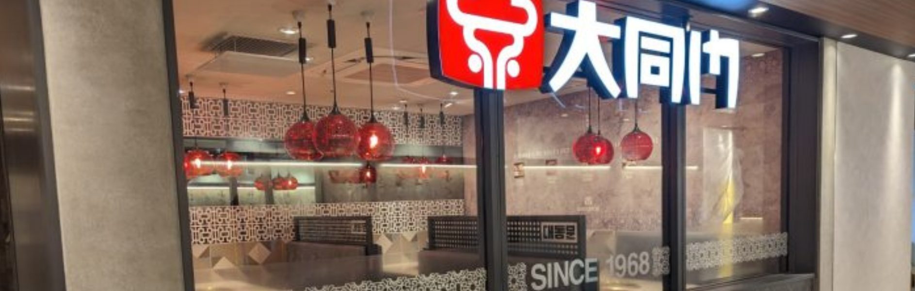 店舗イメージ