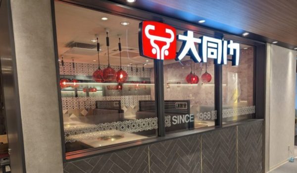 店舗写真